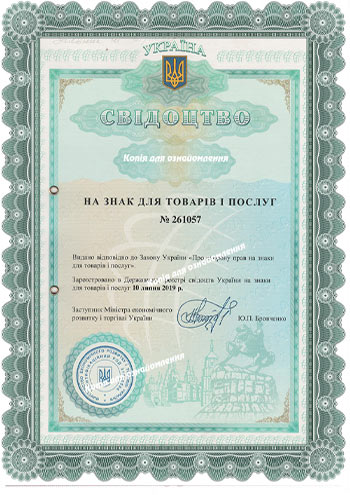 Сертифікат